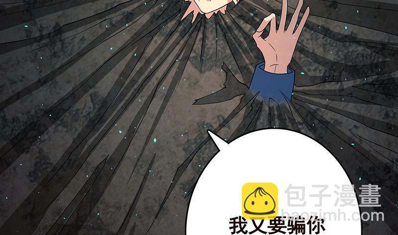 第338话 其实你也没那么坏(1/2)-第338话
