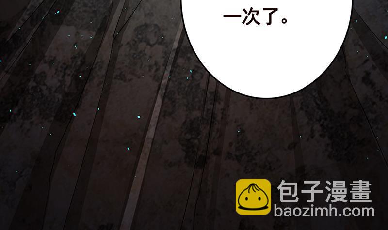 第338话 其实你也没那么坏(1/2)-第338话