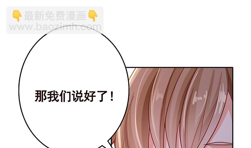 第338话 其实你也没那么坏(1/2)-第338话