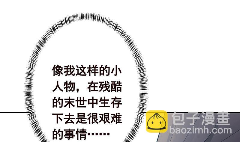 第338话 其实你也没那么坏(1/2)-第338话