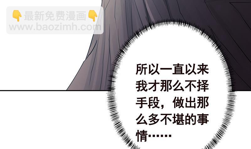 第338话 其实你也没那么坏(1/2)-第338话
