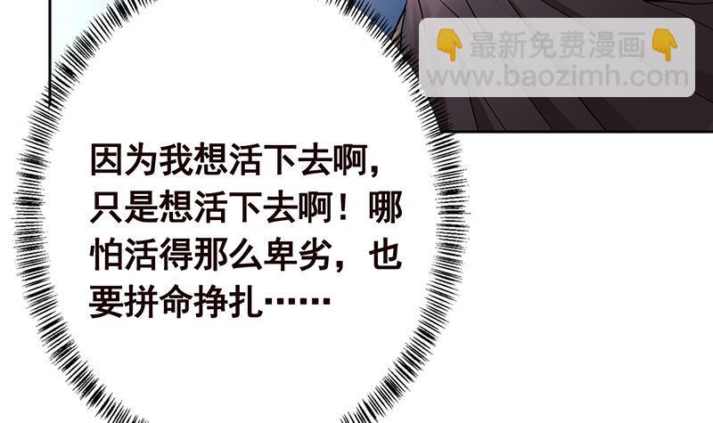 第338话 其实你也没那么坏(1/2)-第338话