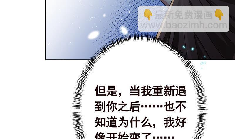 第338话 其实你也没那么坏(1/2)-第338话