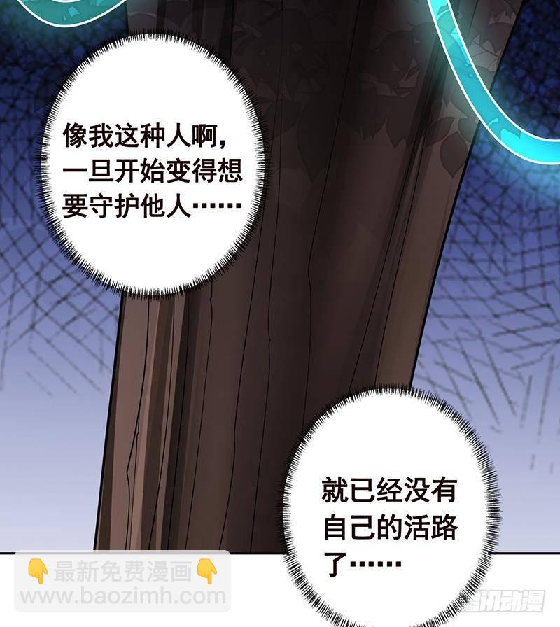 第338话 其实你也没那么坏(1/2)-第338话