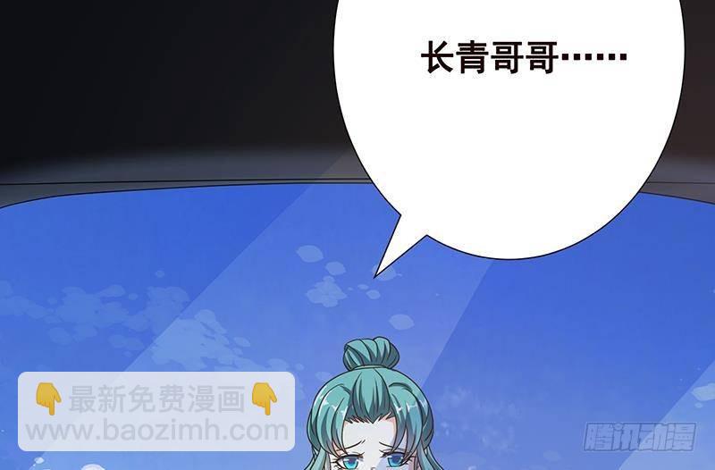 第338话 其实你也没那么坏(1/2)-第338话