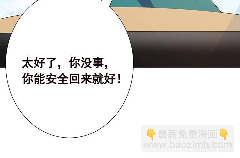 第338话 其实你也没那么坏(1/2)-第338话