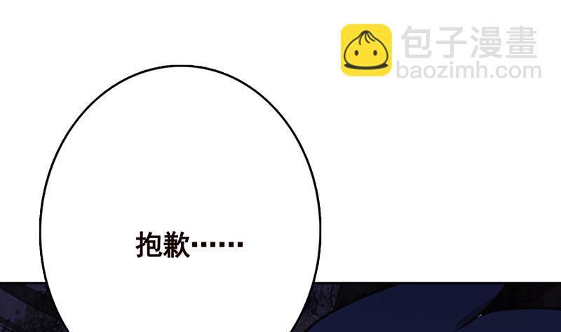 第338话 其实你也没那么坏(1/2)-第338话