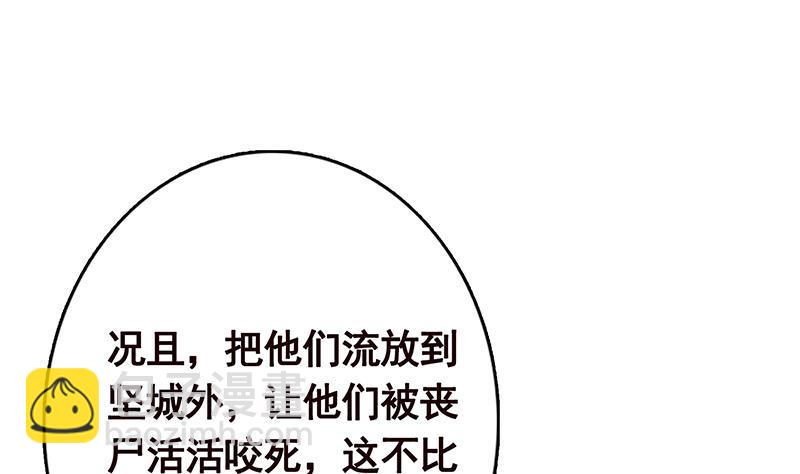 第340话 猪头和绿茶更配哦(1/2)-第340话