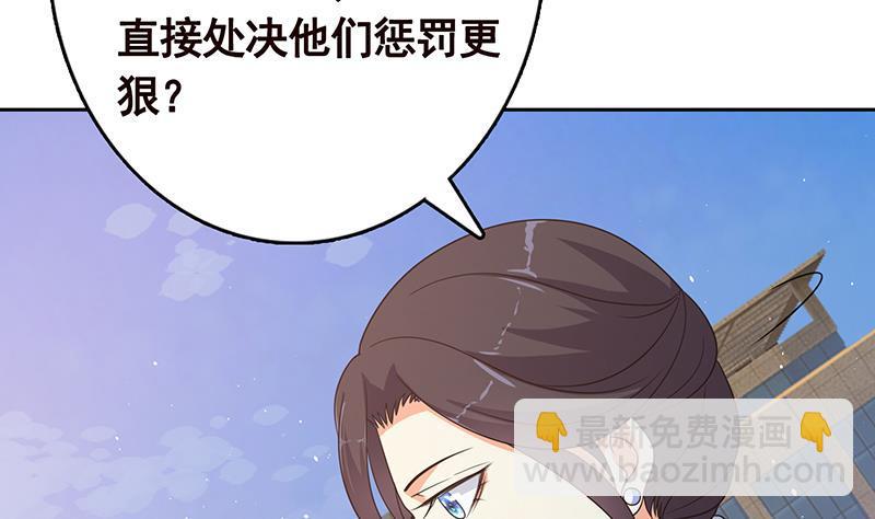 第340话 猪头和绿茶更配哦(1/2)-第340话