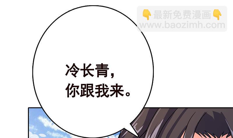 第340话 猪头和绿茶更配哦(1/2)-第340话