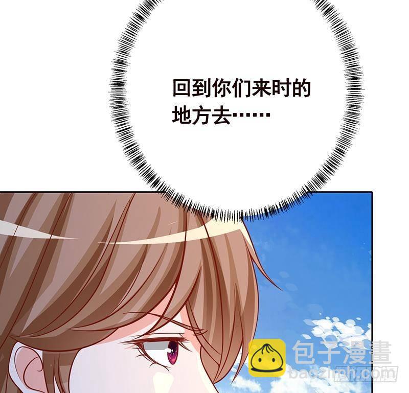 第340话 猪头和绿茶更配哦(1/2)-第340话