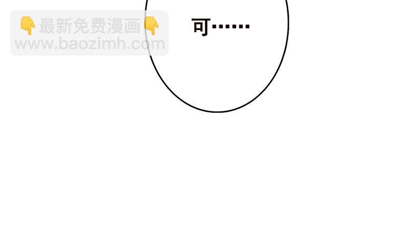 第340话 猪头和绿茶更配哦(1/2)-第340话