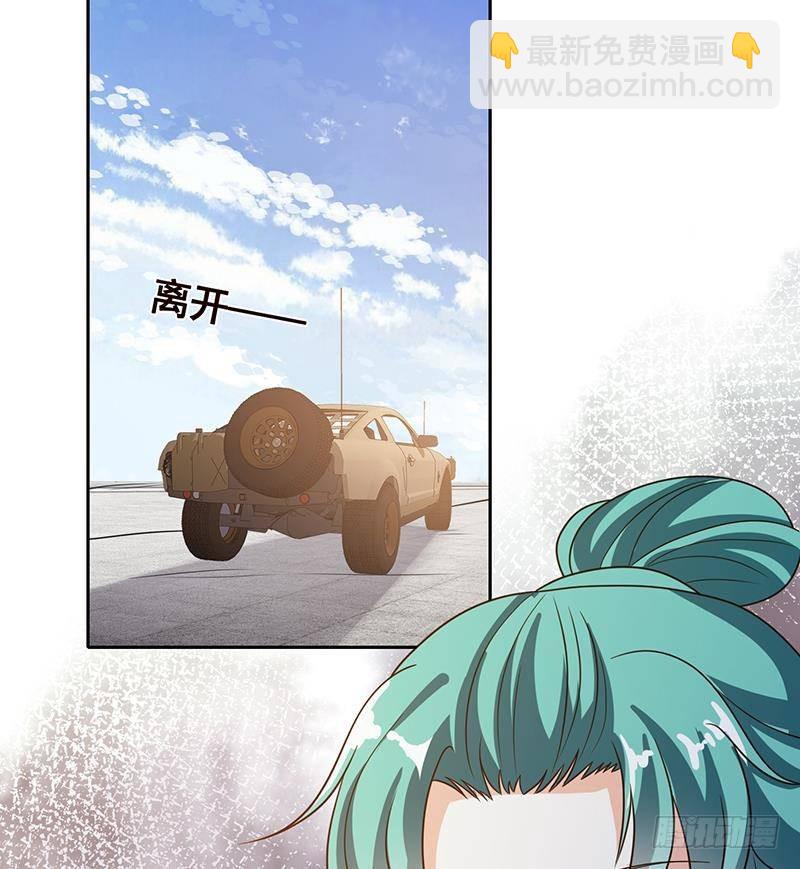 第340话 猪头和绿茶更配哦(1/2)-第340话