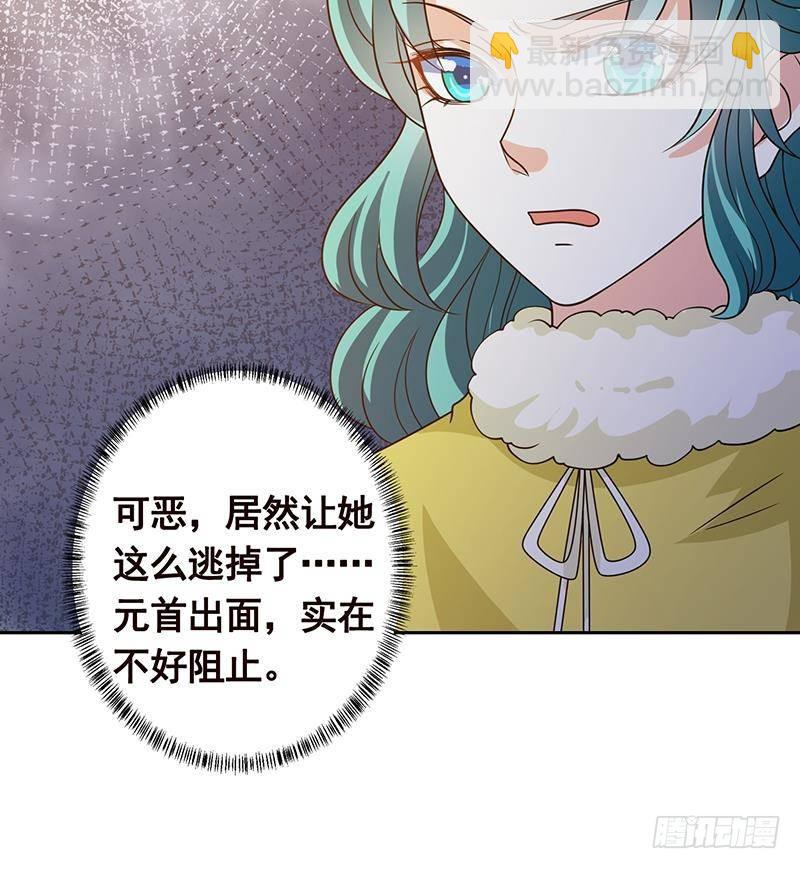 第340话 猪头和绿茶更配哦(1/2)-第340话