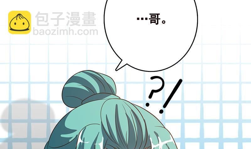 第340话 猪头和绿茶更配哦(1/2)-第340话