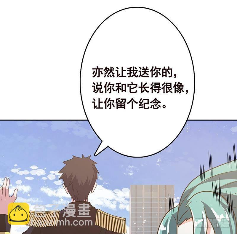第340话 猪头和绿茶更配哦(1/2)-第340话