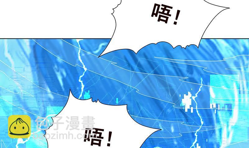 第340话 猪头和绿茶更配哦(1/2)-第340话