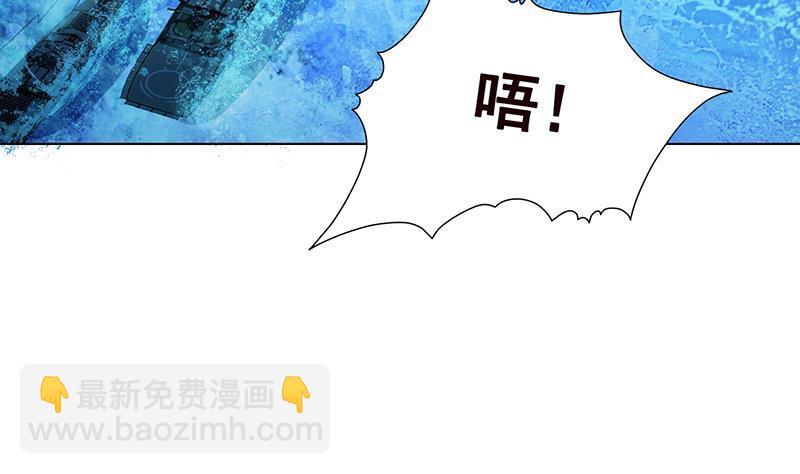 第340话 猪头和绿茶更配哦(1/2)-第340话