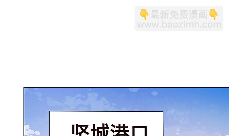 第340话 猪头和绿茶更配哦(1/2)-第340话