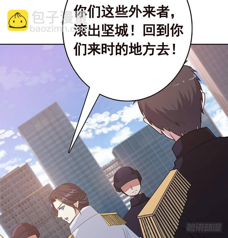 第340话 猪头和绿茶更配哦(1/2)-第340话