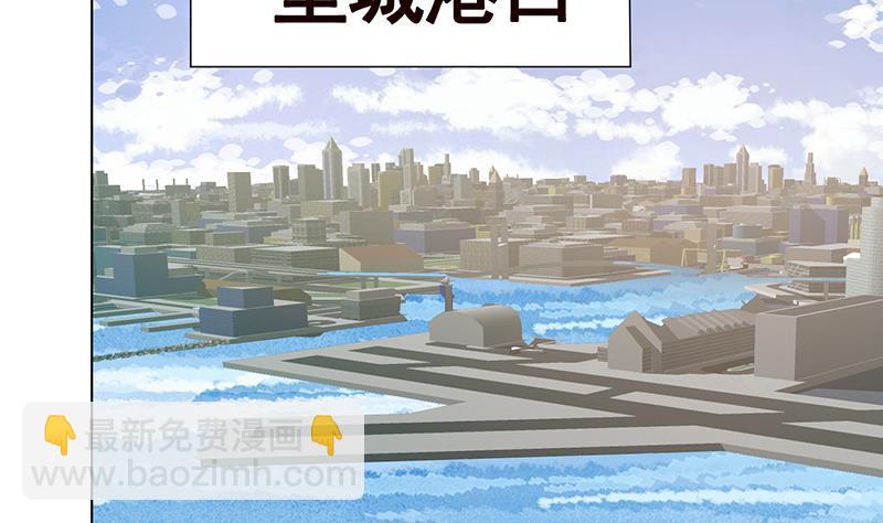 第340话 猪头和绿茶更配哦(1/2)-第340话