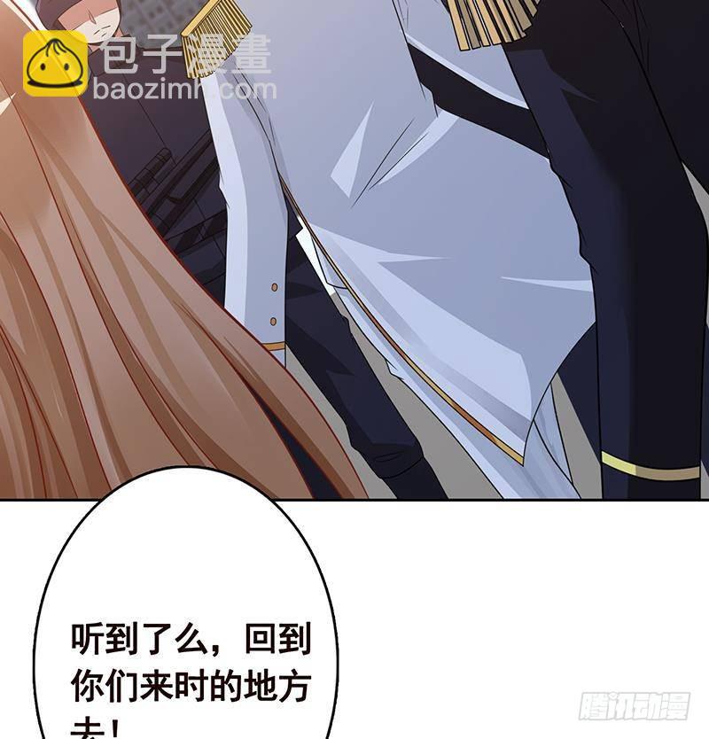 第340话 猪头和绿茶更配哦(1/2)-第340话