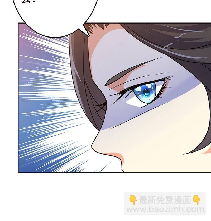 第340话 猪头和绿茶更配哦(1/2)-第340话