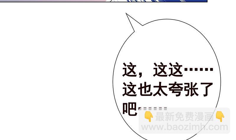 第342话 你要永远相信光(1/2)-第342话