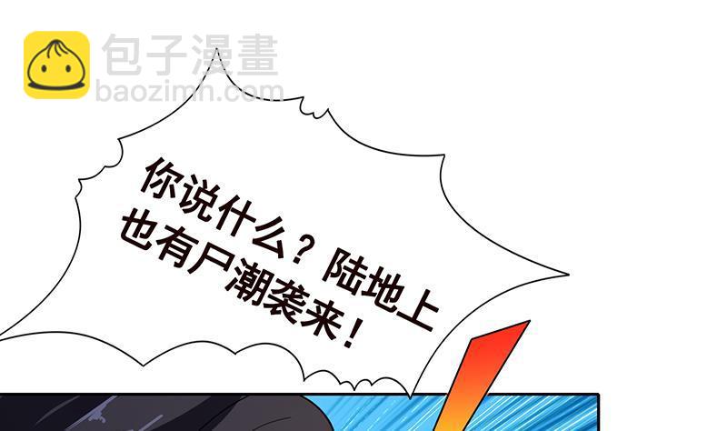 第342话 你要永远相信光(1/2)-第342话