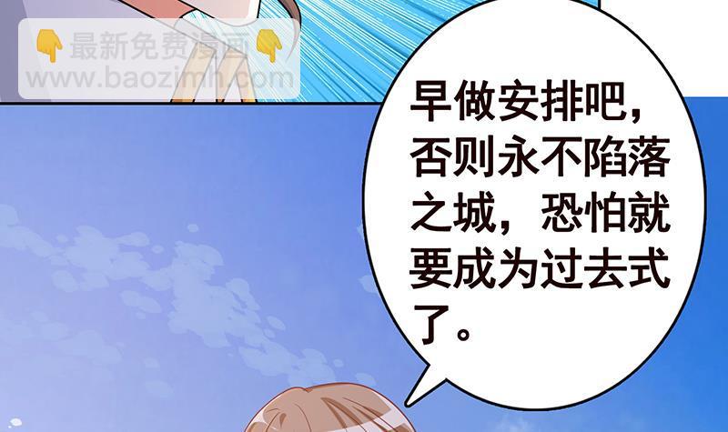 第342话 你要永远相信光(1/2)-第342话