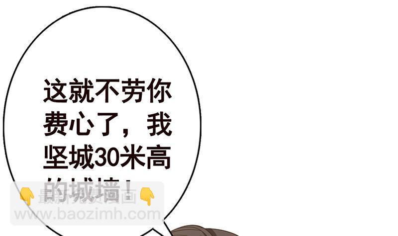 第342话 你要永远相信光(1/2)-第342话