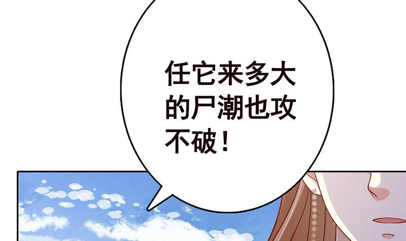第342话 你要永远相信光(1/2)-第342话
