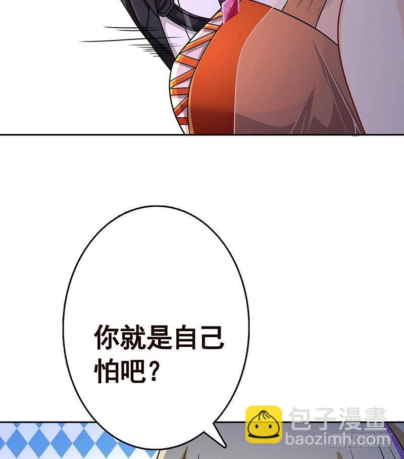 第342话 你要永远相信光(1/2)-第342话
