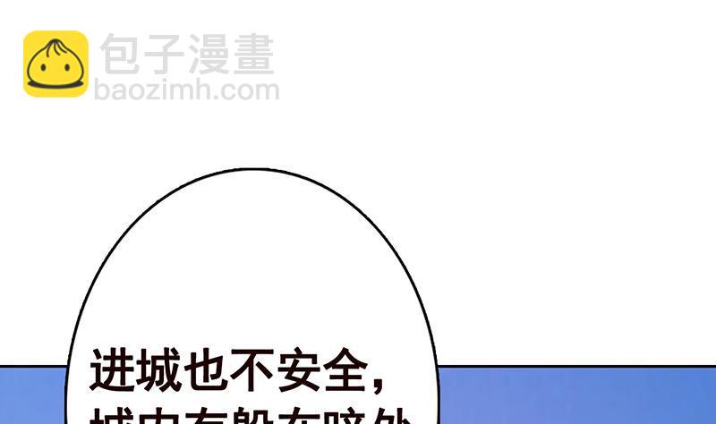 第342话 你要永远相信光(1/2)-第342话