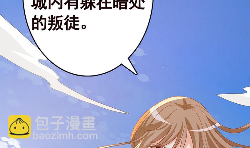 第342话 你要永远相信光(1/2)-第342话