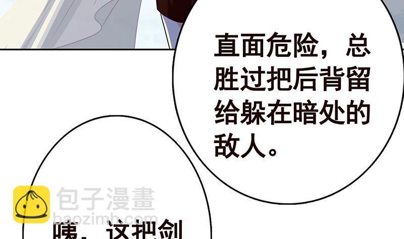 第342话 你要永远相信光(1/2)-第342话