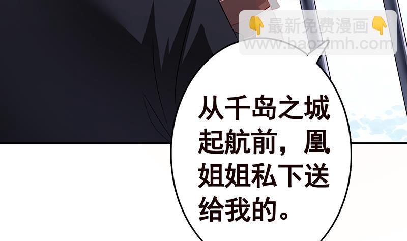 第342话 你要永远相信光(1/2)-第342话