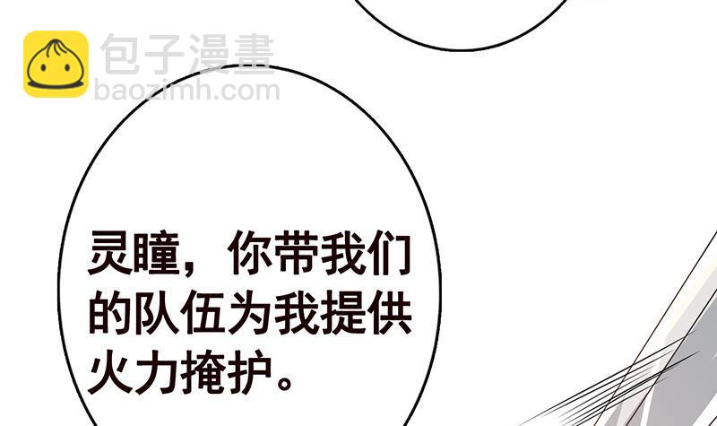 第342话 你要永远相信光(1/2)-第342话