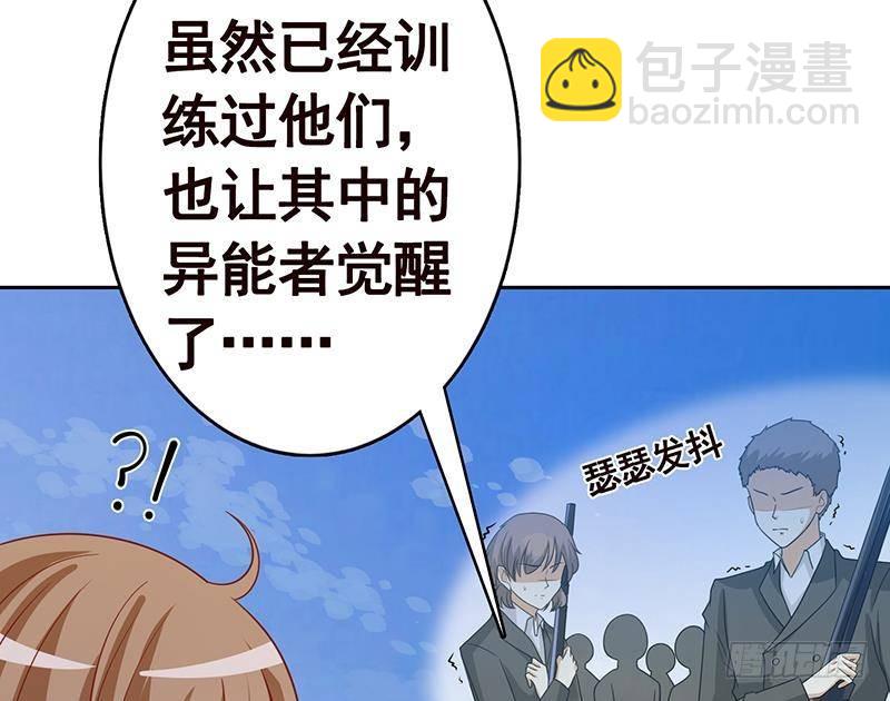 第342话 你要永远相信光(1/2)-第342话