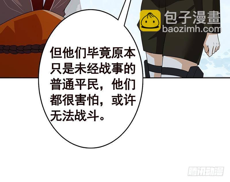 第342话 你要永远相信光(1/2)-第342话