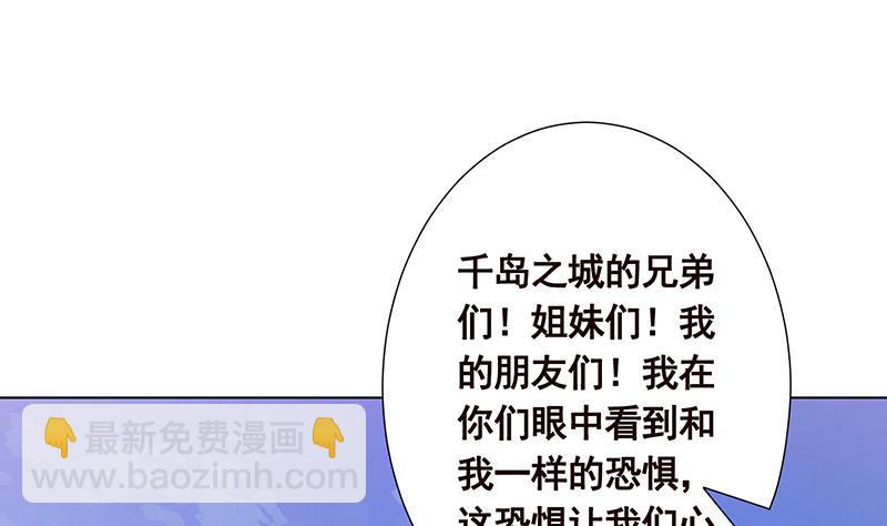 第342话 你要永远相信光(1/2)-第342话