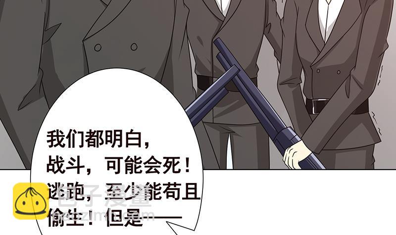 第342话 你要永远相信光(1/2)-第342话