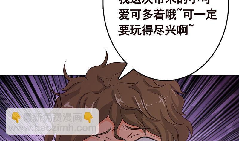 第344话 我还要动手动脚呢(1/2)-第344话