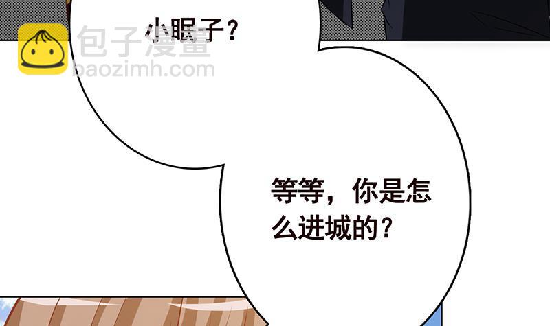 第344话 我还要动手动脚呢(1/2)-第344话