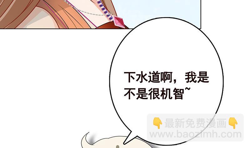 第344话 我还要动手动脚呢(1/2)-第344话