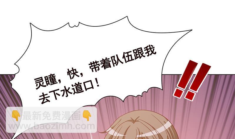 第344话 我还要动手动脚呢(1/2)-第344话
