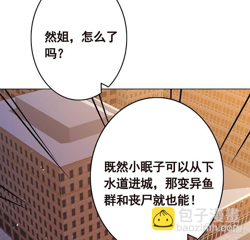 第344话 我还要动手动脚呢(1/2)-第344话