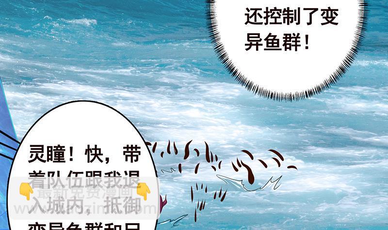 第344话 我还要动手动脚呢(1/2)-第344话