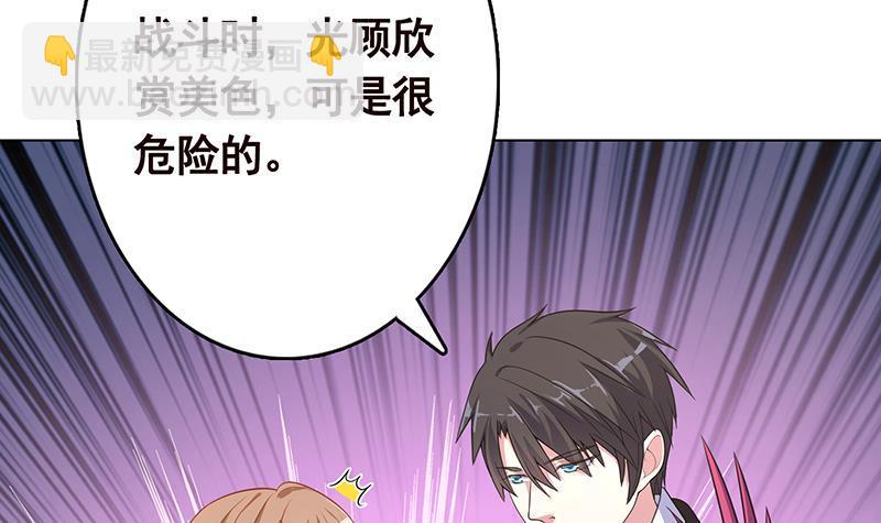 第344话 我还要动手动脚呢(1/2)-第344话