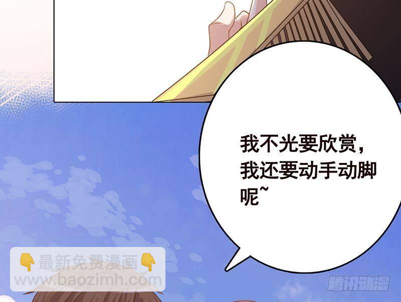 第344话 我还要动手动脚呢(1/2)-第344话